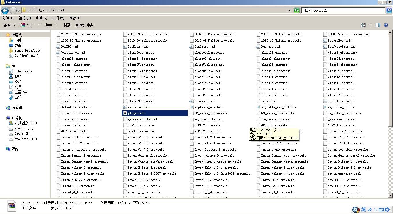 I'm Not MentaL - Encrypt Rcc with Password - RaGEZONE Forums