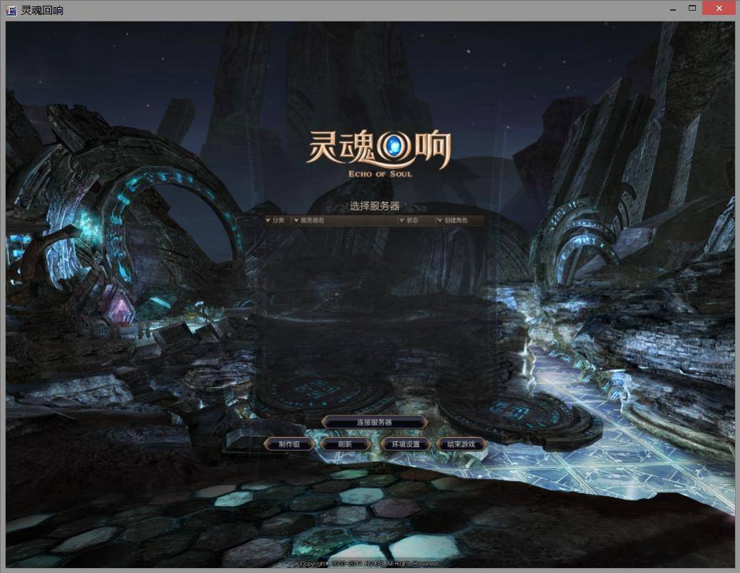 chenmeng5566 - The soul echoed server+DB - RaGEZONE Forums