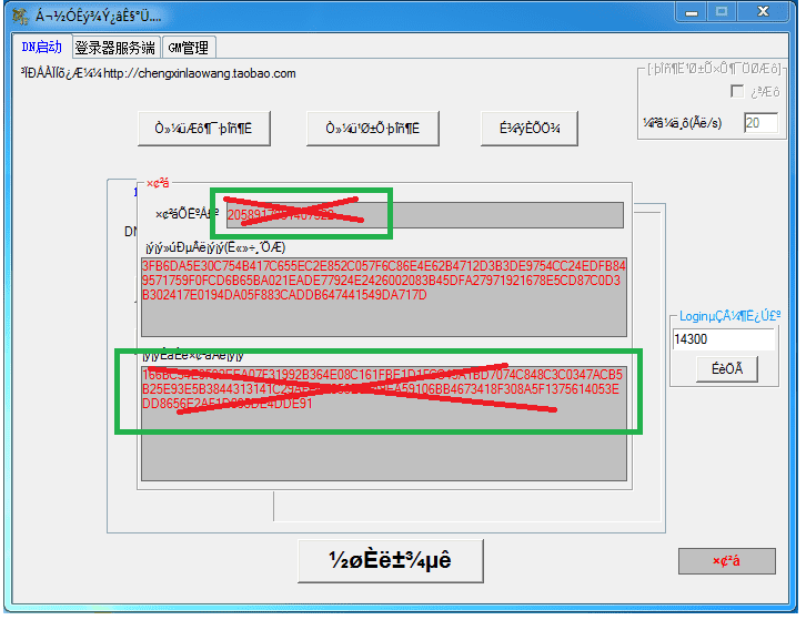 draword123 - Release Dragon Nest Server v279 - RaGEZONE Forums