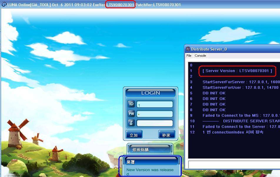 Memiko - Full Release Luna 2 (Luna Plus) Server + Client Source Code. - RaGEZONE Forums