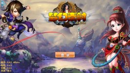 1 - [MOBILE] Finding Qin (寻秦一键端) - RaGEZONE Forums