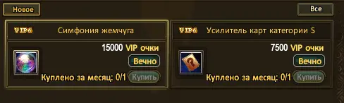 Снимок экрана 2026-03-16 183243 - gshop2 - RaGEZONE Forums