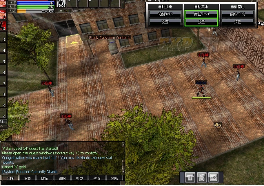 AUTO SYSTEM Open?(Repaired) | RaGEZONE - MMO Development Forums