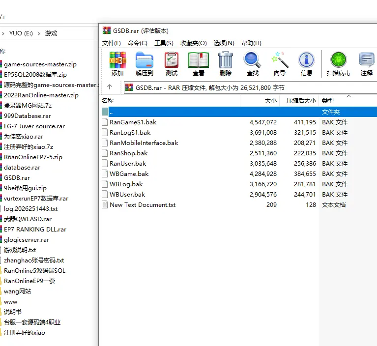 GSDB database | RaGEZONE - MMO Development Forums