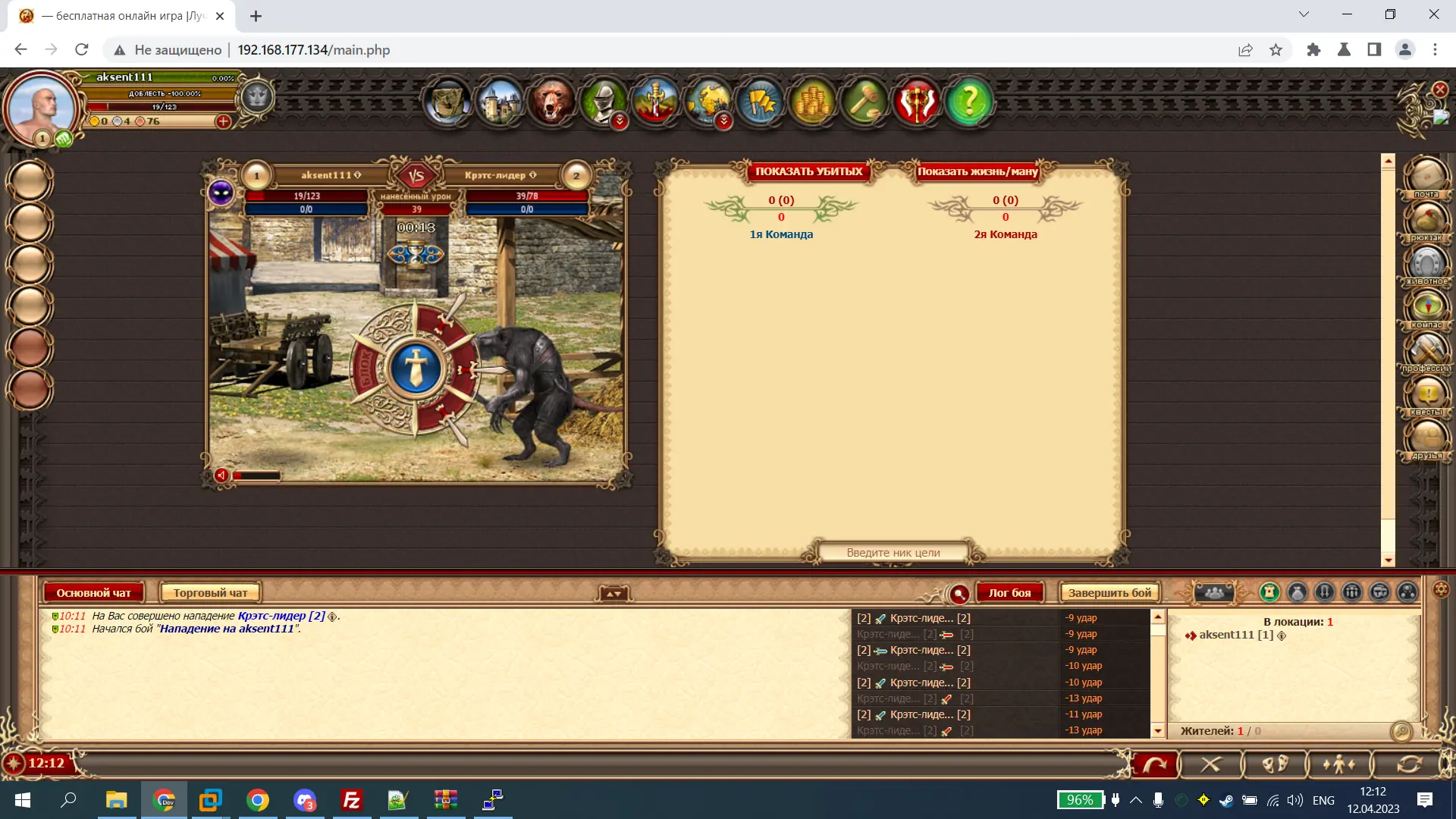 dwar html5 | RaGEZONE - MMO Development Forums