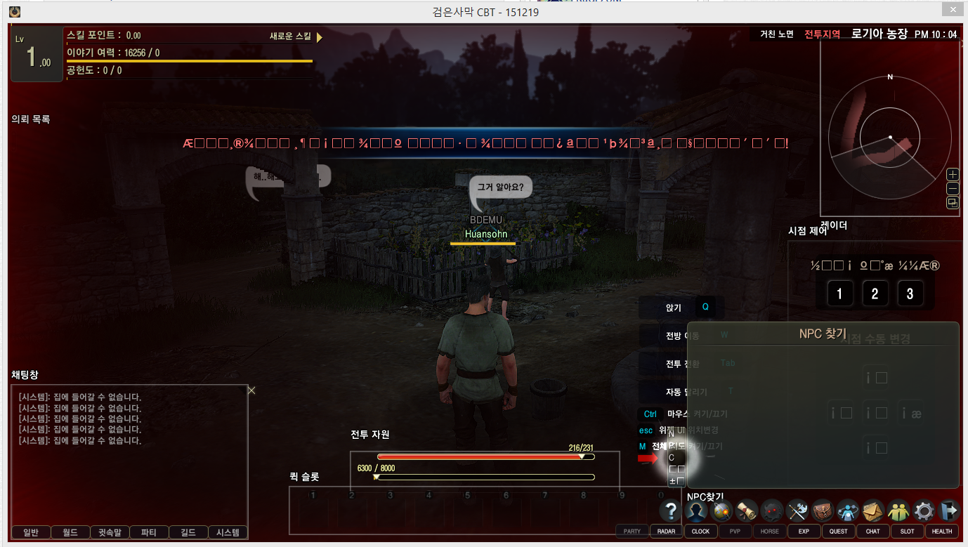 01435d5265dc4f2ef5a1b9cdcc958af6 - Black Desert online  SERVER Emulator Source - RaGEZONE Forums