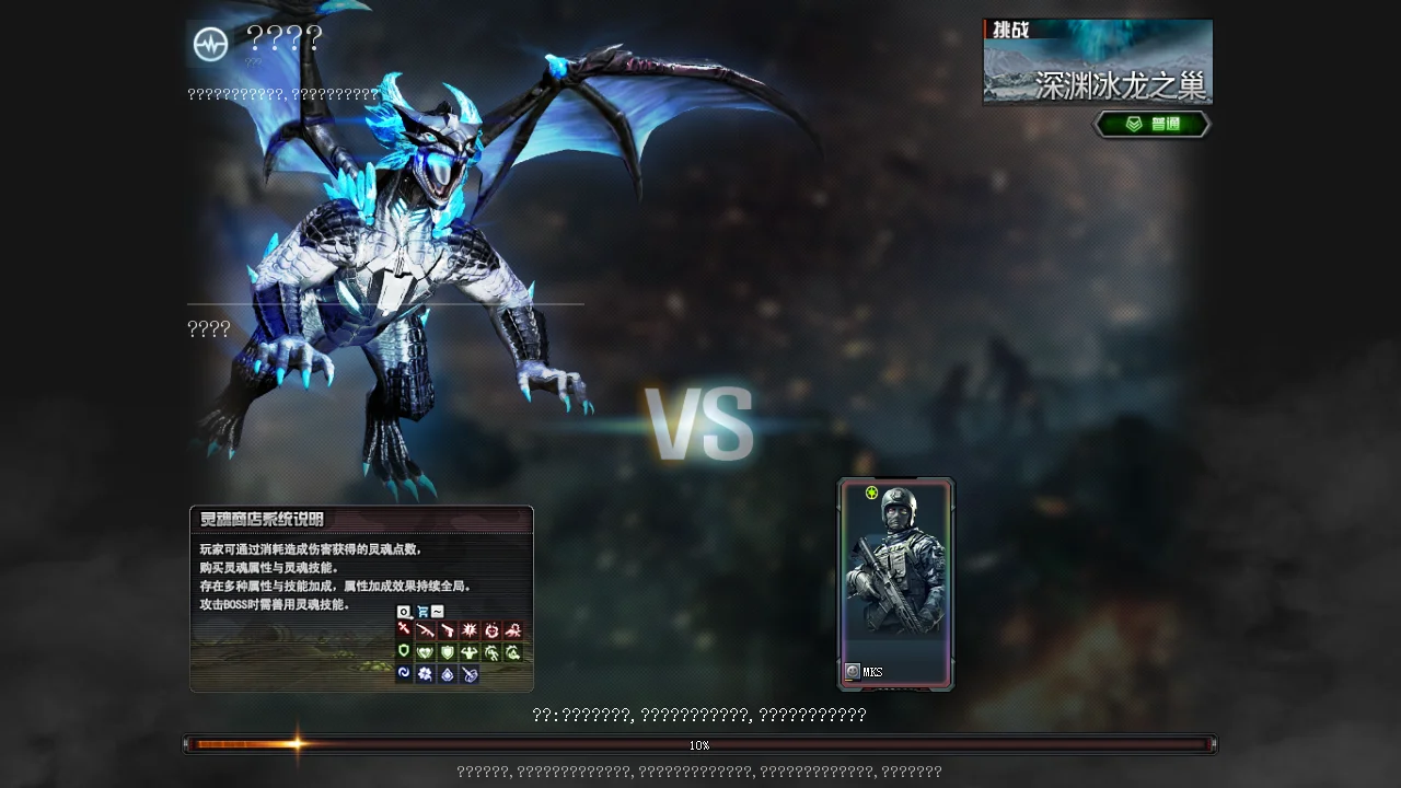 02 - CROSSFIRE 3.0 - SERVER + CLIENT + VIDEO TUTORIAL - RaGEZONE Forums