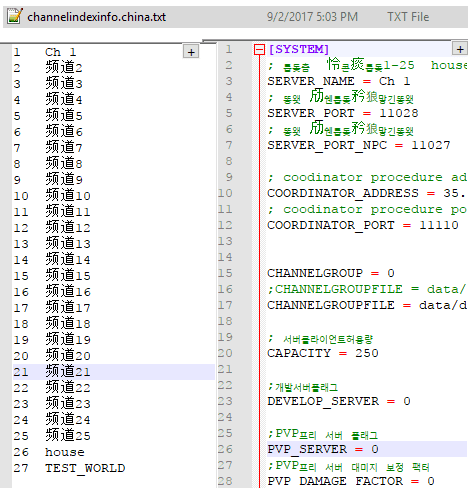 0c94afec569543b507a379922b827c2b - Mabinogi (マビノギ）G13S1 test02 Server Files - RaGEZONE Forums