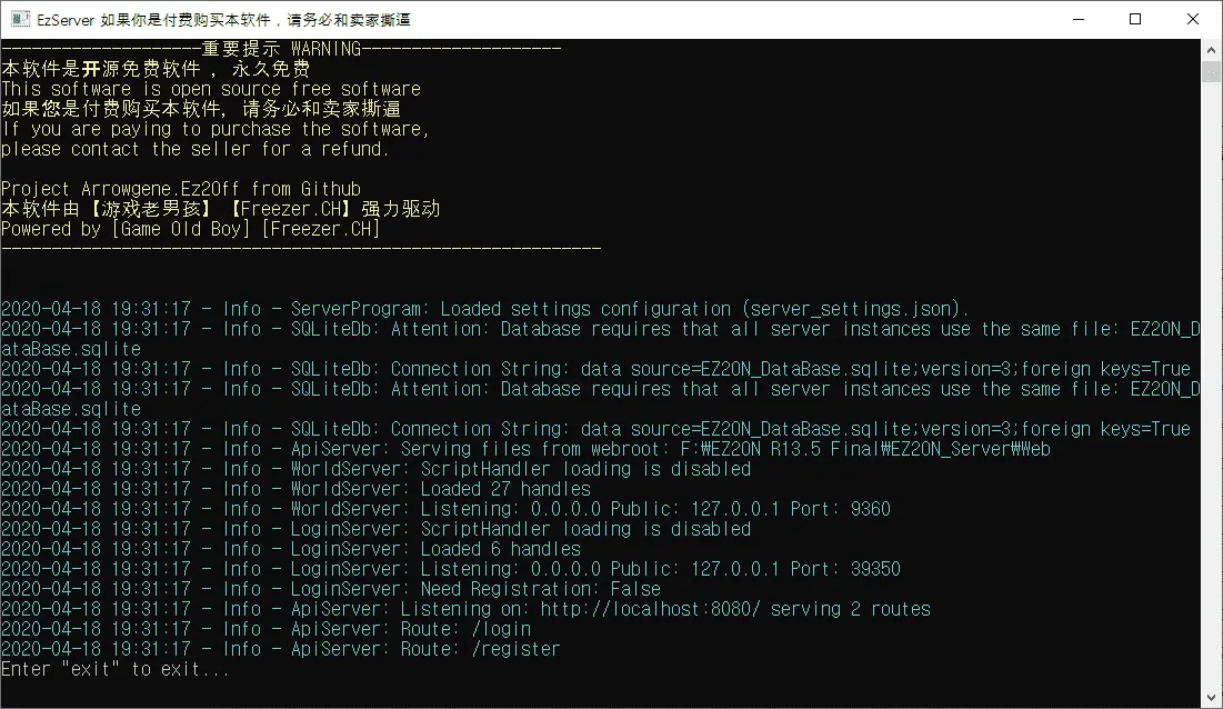 0u6JUD - [Release] ez2on private server files + source code + client - RaGEZONE Forums