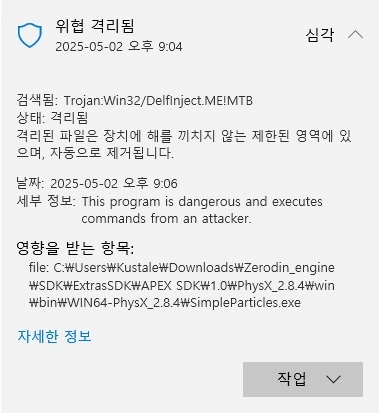 1 - Zerodin Engine - RaGEZONE Forums