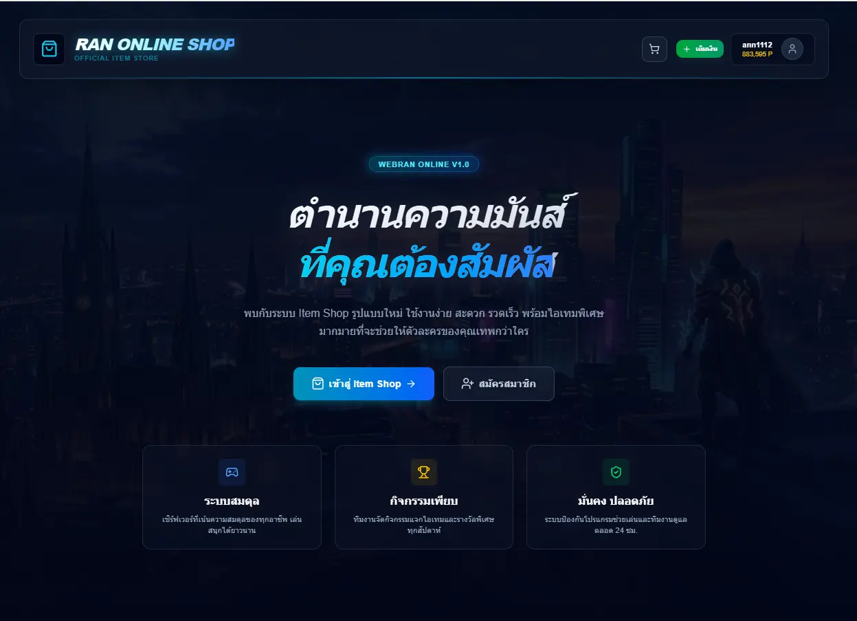 1 - WebRAN-Installer - RaGEZONE Forums