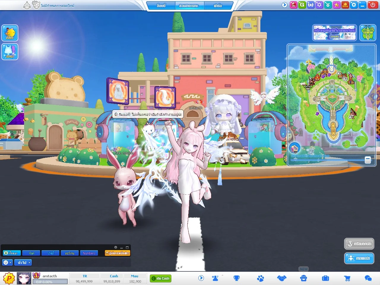 1 - TalesRunner Server Emulator 2026 - R186632 Support - RaGEZONE Forums