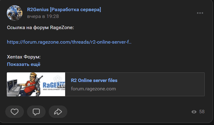 1681763910798 - R2 Online server files - RaGEZONE Forums