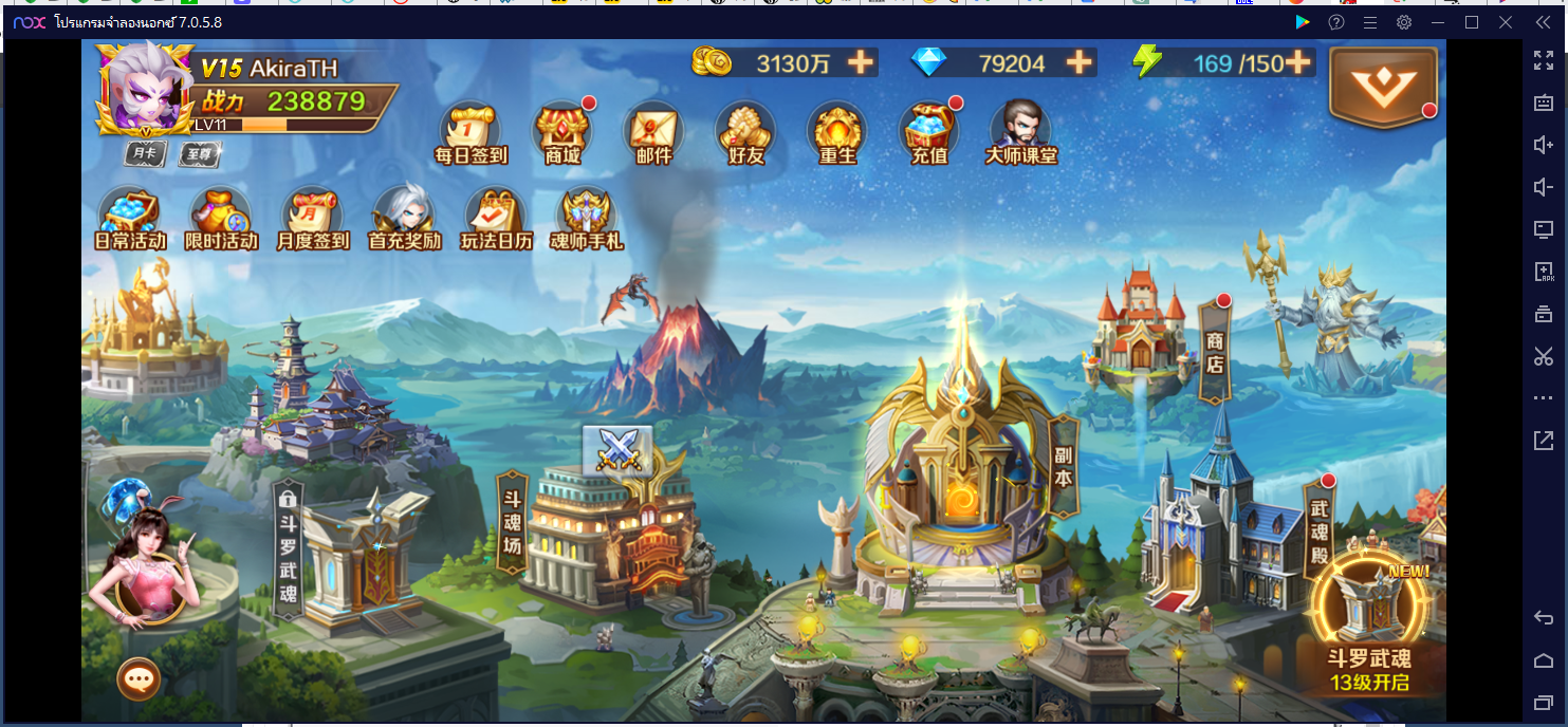 1697631947195 - Soul Land Reloaded Mobile server file + apk + Video tutorial - Linux [Google Drive] - RaGEZONE Forums