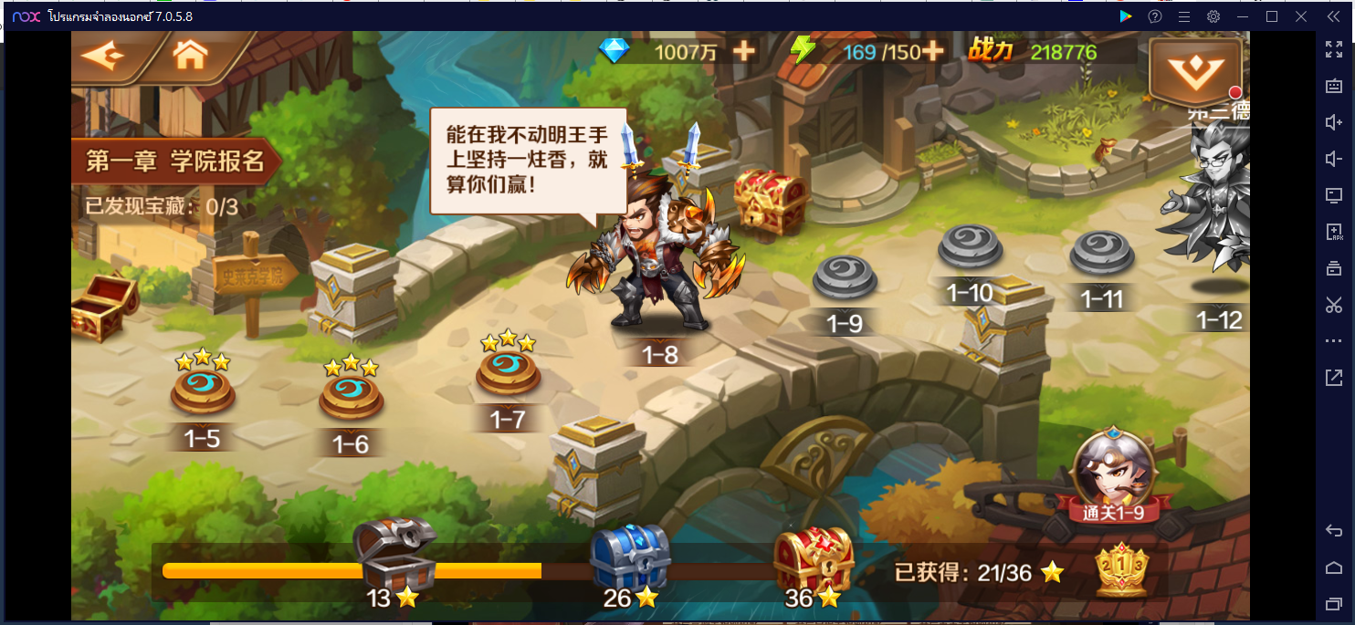 1697632608873 - Soul Land Reloaded Mobile server file + apk + Video tutorial - Linux [Google Drive] - RaGEZONE Forums