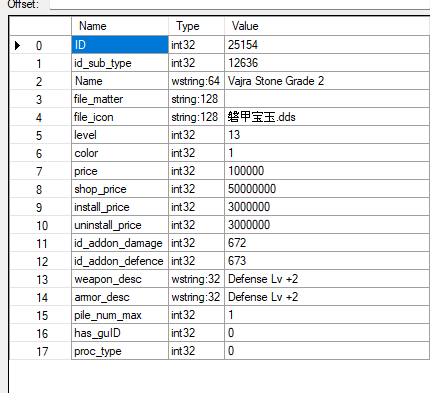 1708416155593 - Attack level 2 stone for the 1.4.2 v27 - RaGEZONE Forums