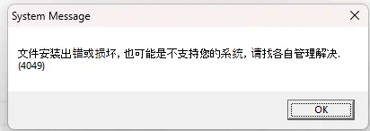 1711876257507 - BNS MOD Server VM + Client - RaGEZONE Forums