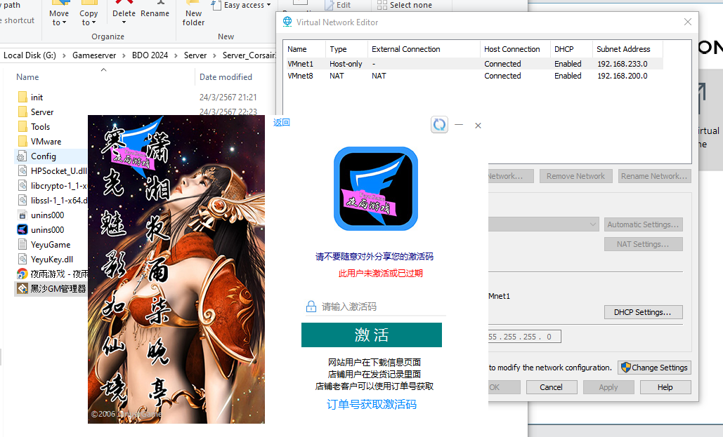 1712015350029 - "Black Desert 3506" Real Mermaid Pirate Virtual Machine, One Click Version, Version - RaGEZONE Forums