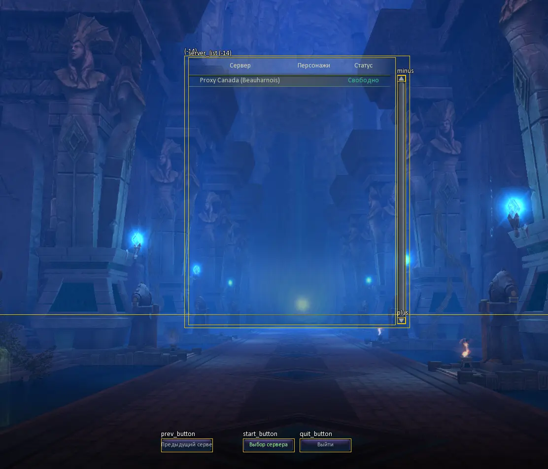 Request for 4.6 PTS help | RaGEZONE - MMO Development Forums
