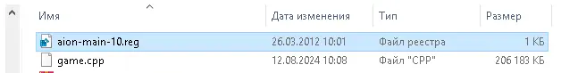 1727430785477 - PTS5.8 Leaked Encrypted Servers - RaGEZONE Forums