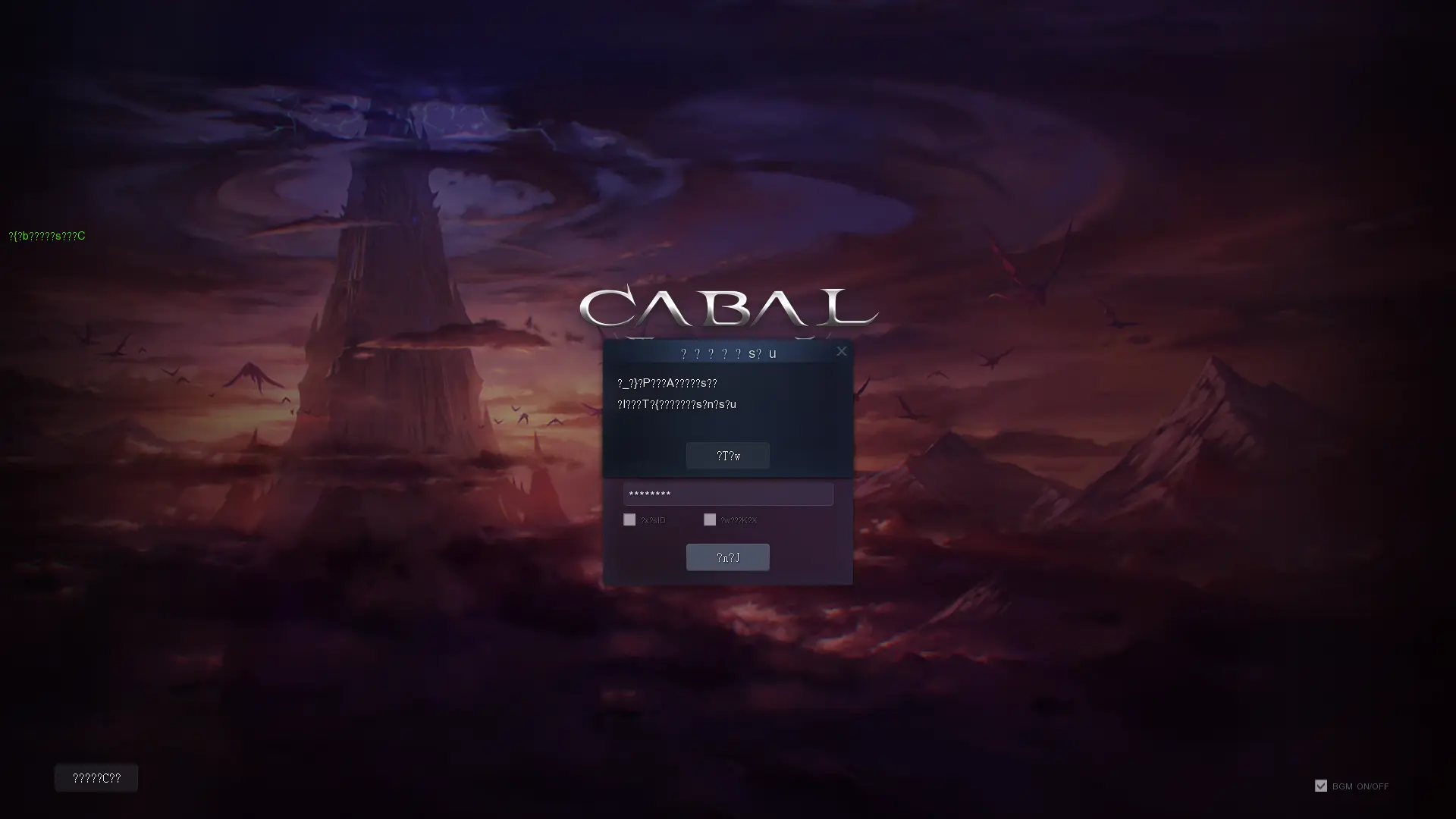 1744551214511 - Cabal Online Episode 33 Server [FULL] - RaGEZONE Forums