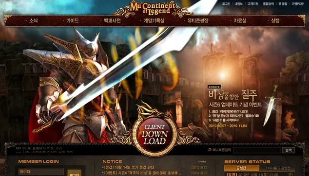 1745764149175 - Classic website screenshots - RaGEZONE Forums