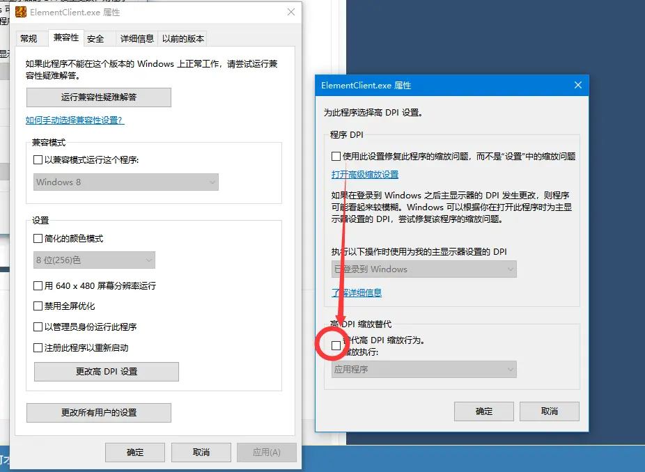 1749202562531 - [LF Help]Upscale UI for 4k monitor - RaGEZONE Forums