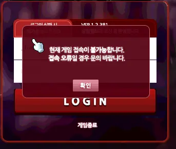 1754231728851 - KMS v379 Gangrim/RoyalMaple - RaGEZONE Forums