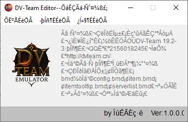 1754432679916 - [Release]DV-Team_S19.2.3(Server+Client+SQL+Tool+All Update Patch) - RaGEZONE Forums