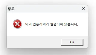 1755137718486 - L2AuthD Error - RaGEZONE Forums
