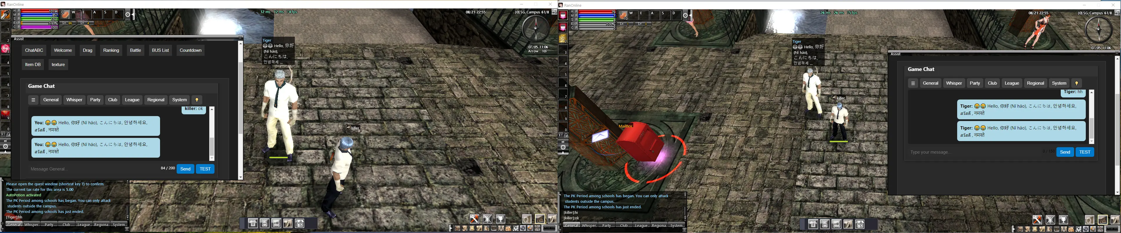 [Share] Basic Chatbox UI — HTML + JS | RaGEZONE - MMO Development Forums