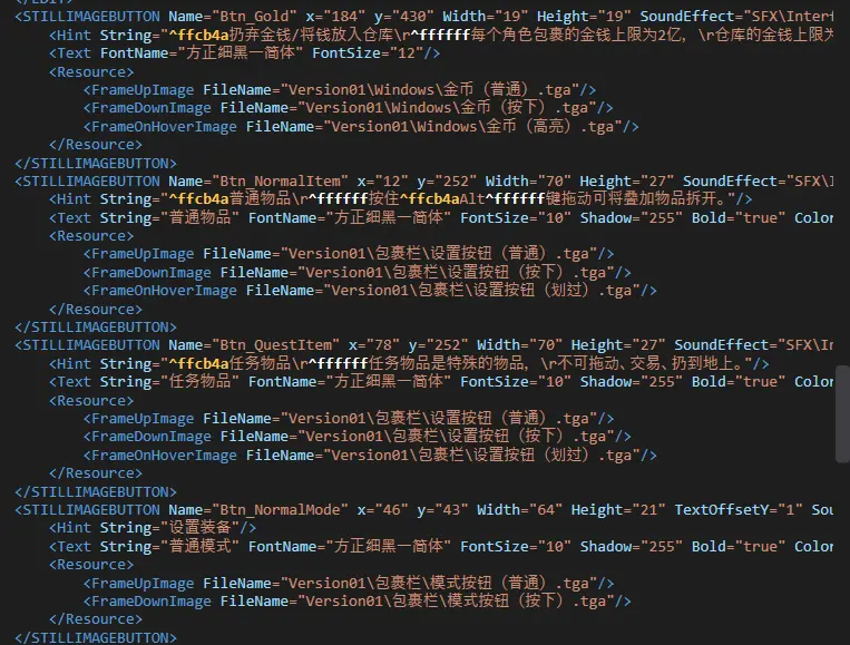 Perfect Interface Editor | RaGEZONE - MMO Development Forums