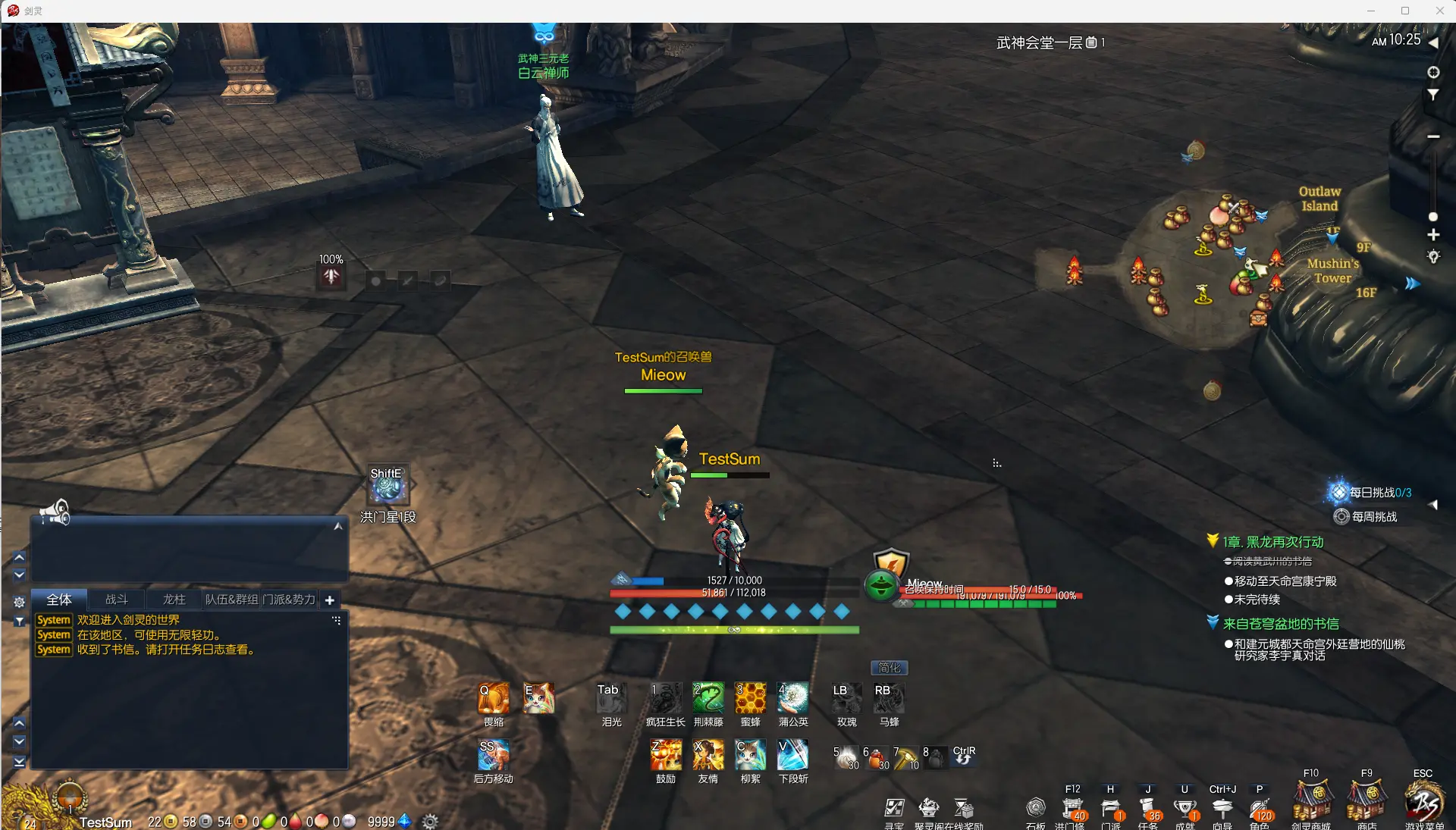 1759631139410 - BNS 381 VM Server - RaGEZONE Forums