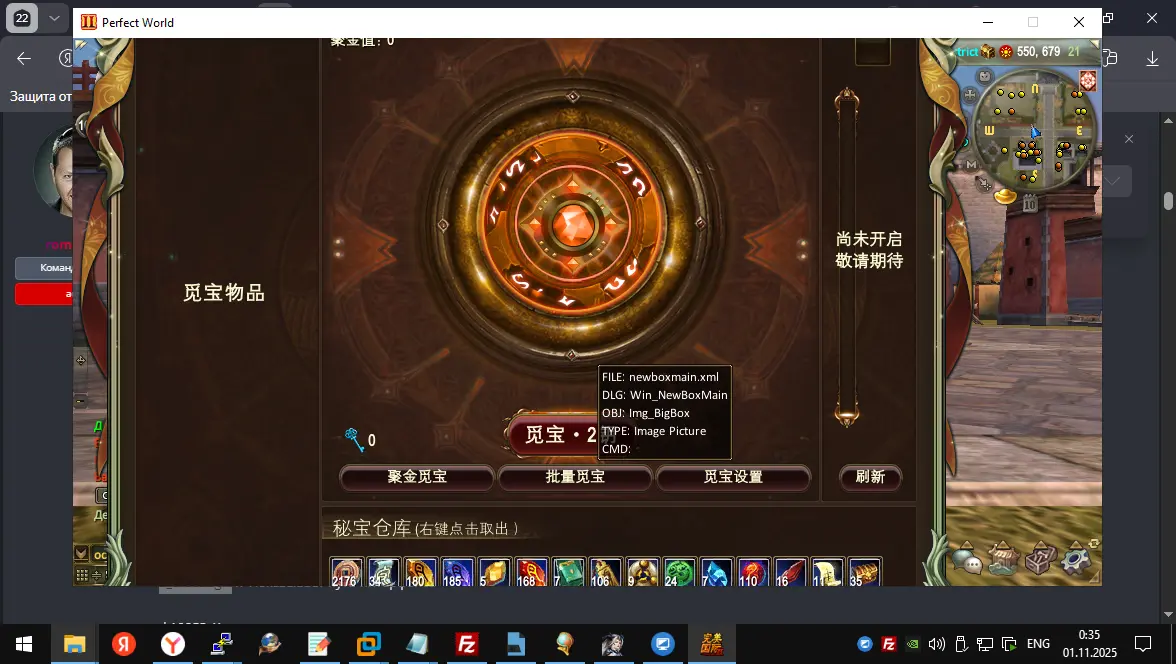 1761946510505 - 1.7.6 server + client - RaGEZONE Forums