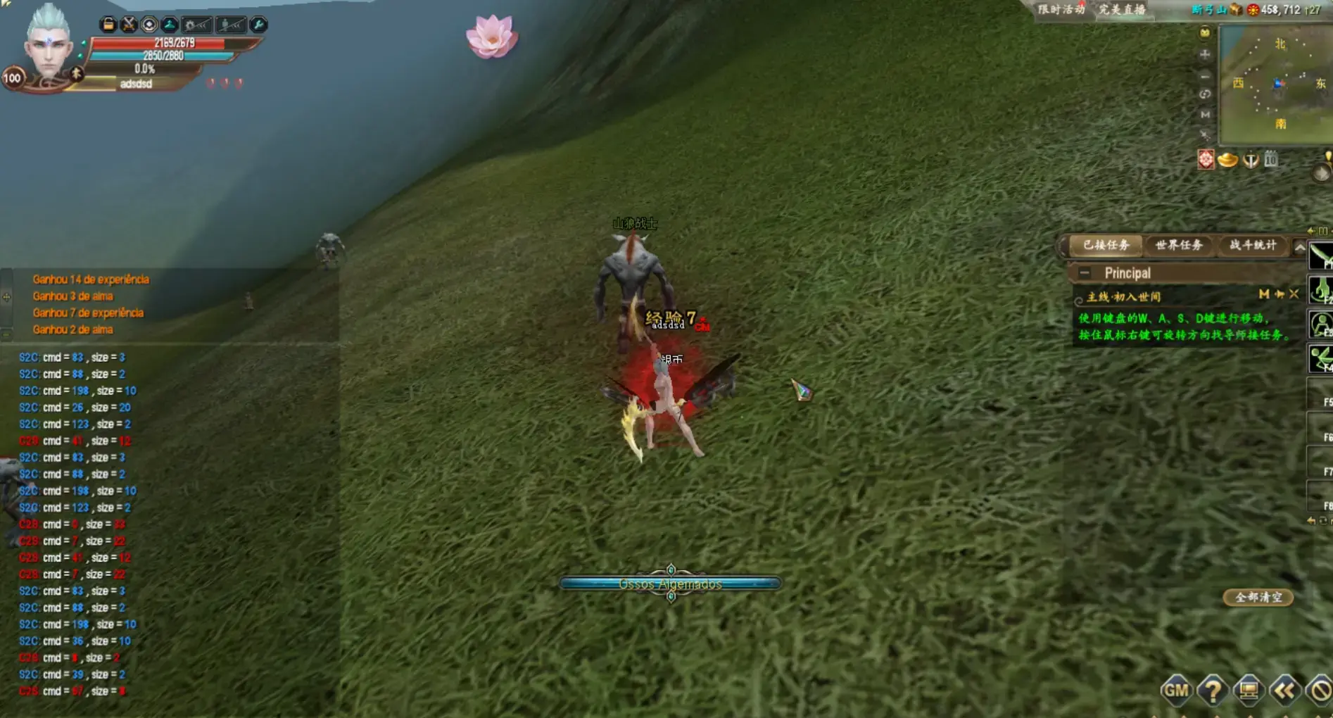1764792692743 - Working on PW 1.8.0 - 1.8.8 (source/emulator) - RaGEZONE Forums