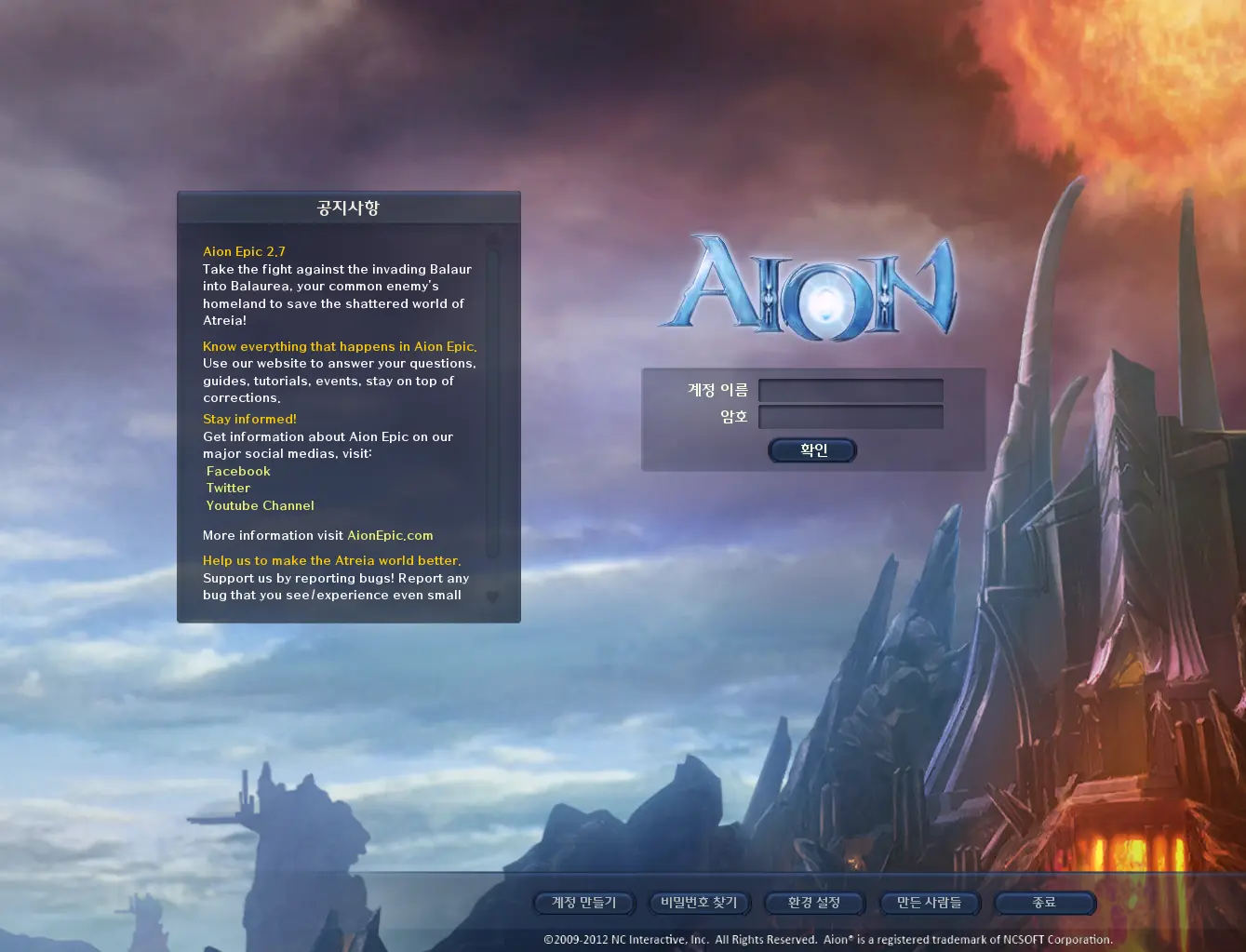 1766346918870 - COMMON AION ERROR CODES AND SOLUTIONS - RaGEZONE Forums