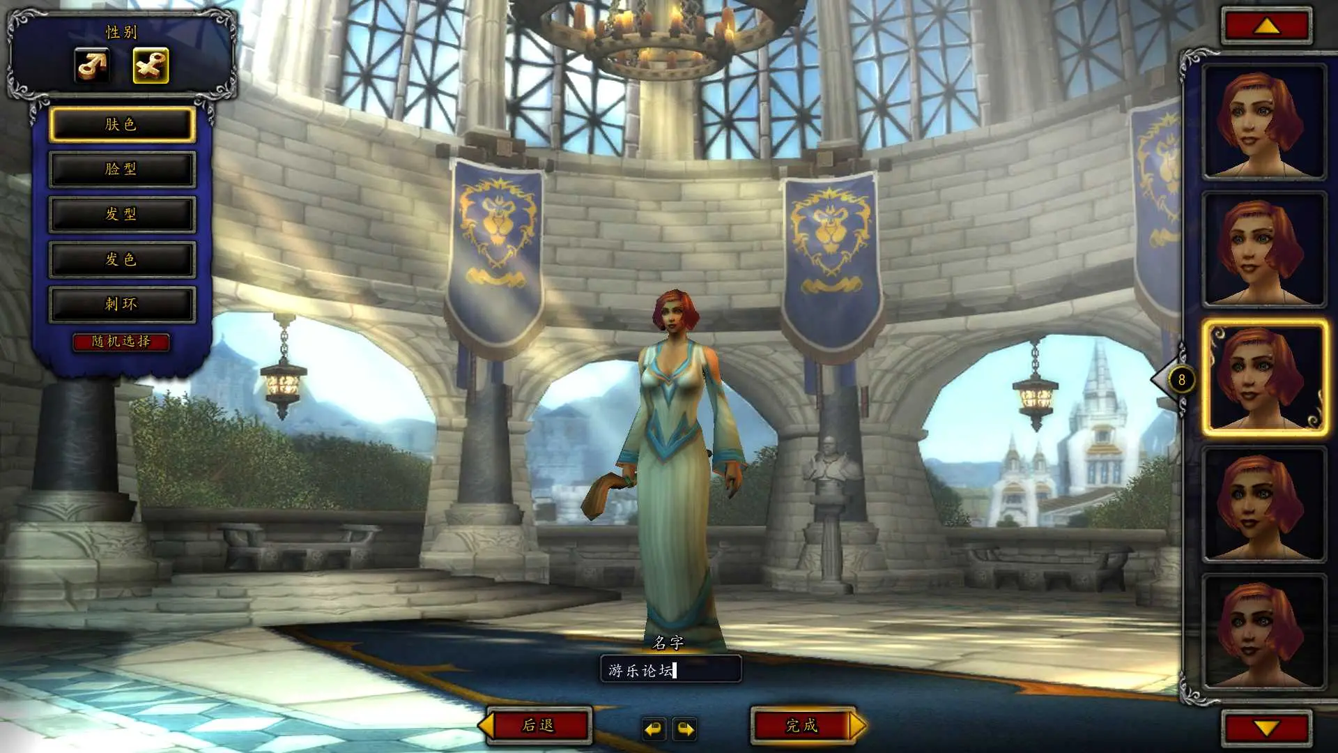 [One-click installation] World of Warcraft 5.4.8 Chinese server client ...
