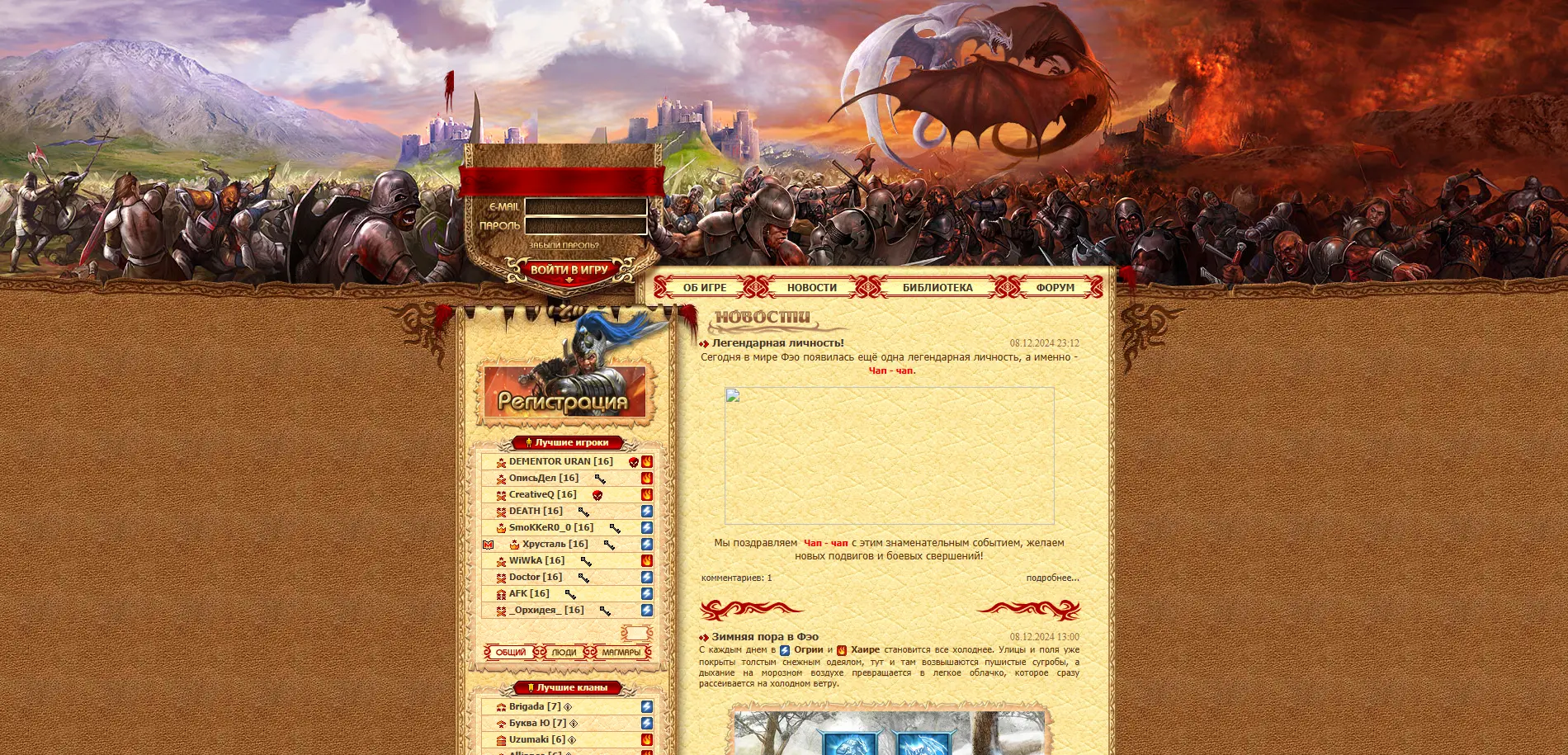 1778785791967 - dwar html5 - RaGEZONE Forums