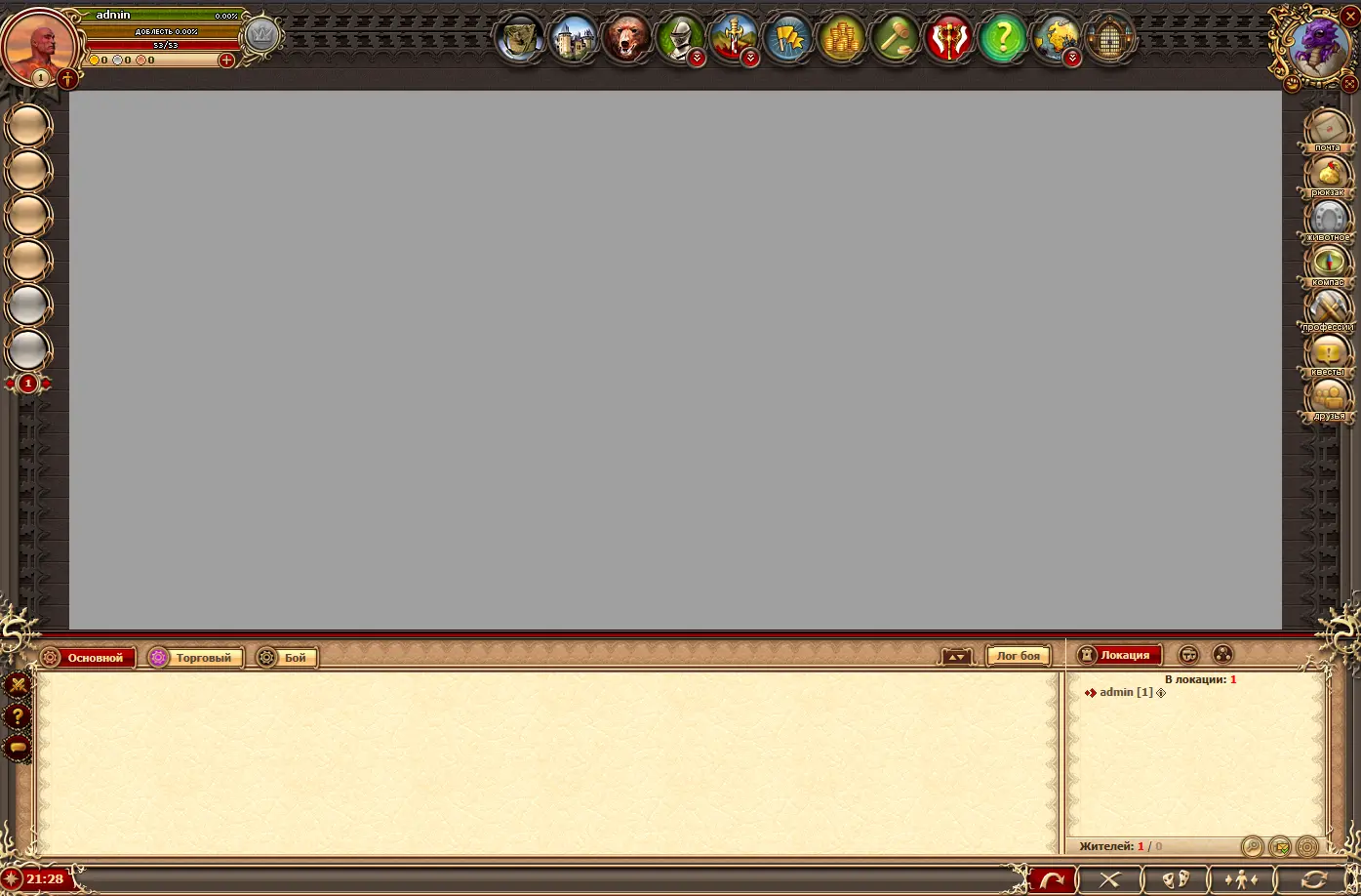 1778786909055 - dwar html5 - RaGEZONE Forums