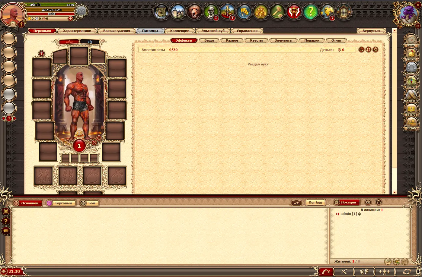 1778787069816 - dwar html5 - RaGEZONE Forums