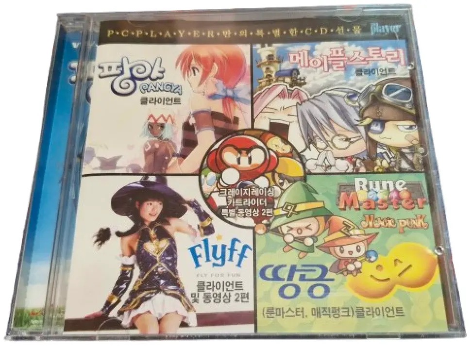 1781944102364 - MapleStory Client/Localhost Archive - RaGEZONE Forums