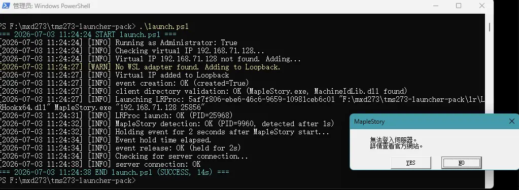 1783049164861 - Powershell based launcher for TMS273 - RaGEZONE Forums