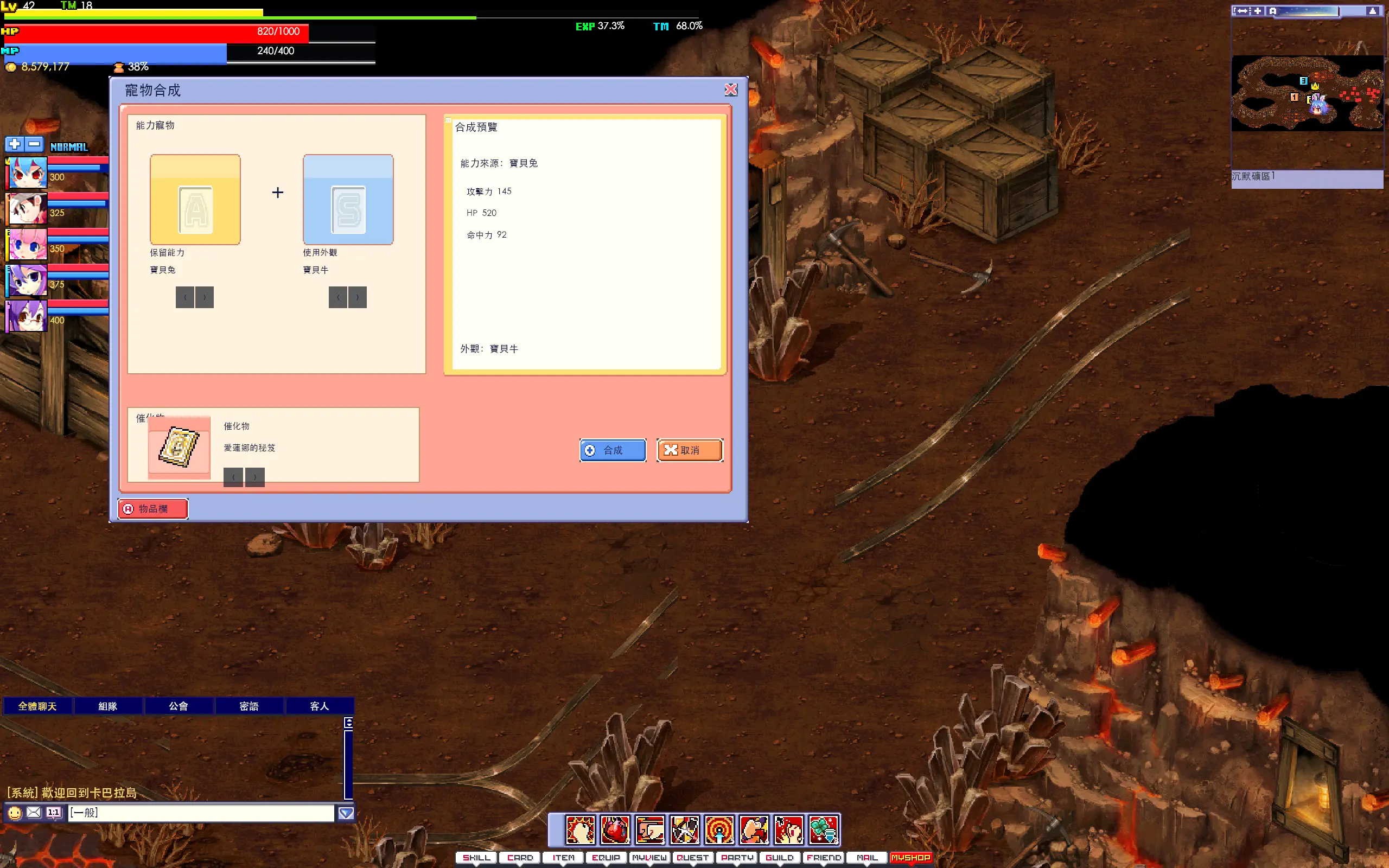 1784187432049 - Janus Emulator - RaGEZONE Forums