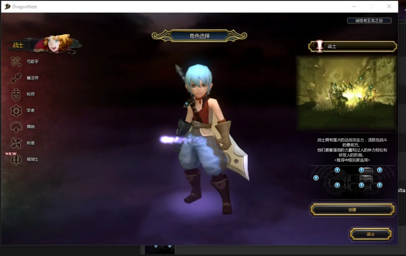 1784496789063 - Dragon Nest source code - RaGEZONE Forums