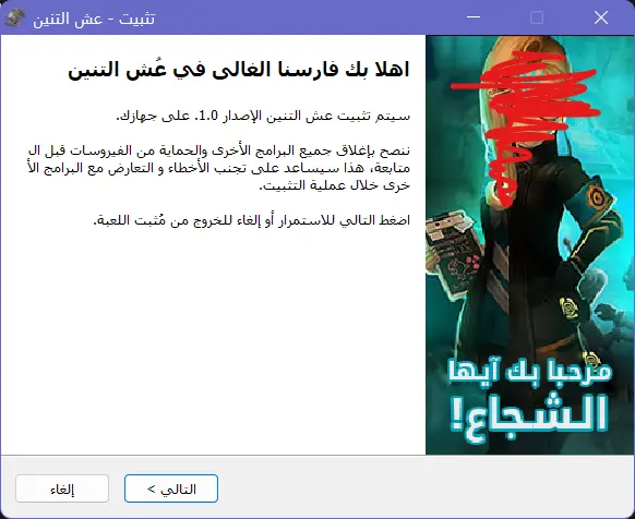 1785443403455 - Knowing a lost MENA version of Dragon Nest - RaGEZONE Forums