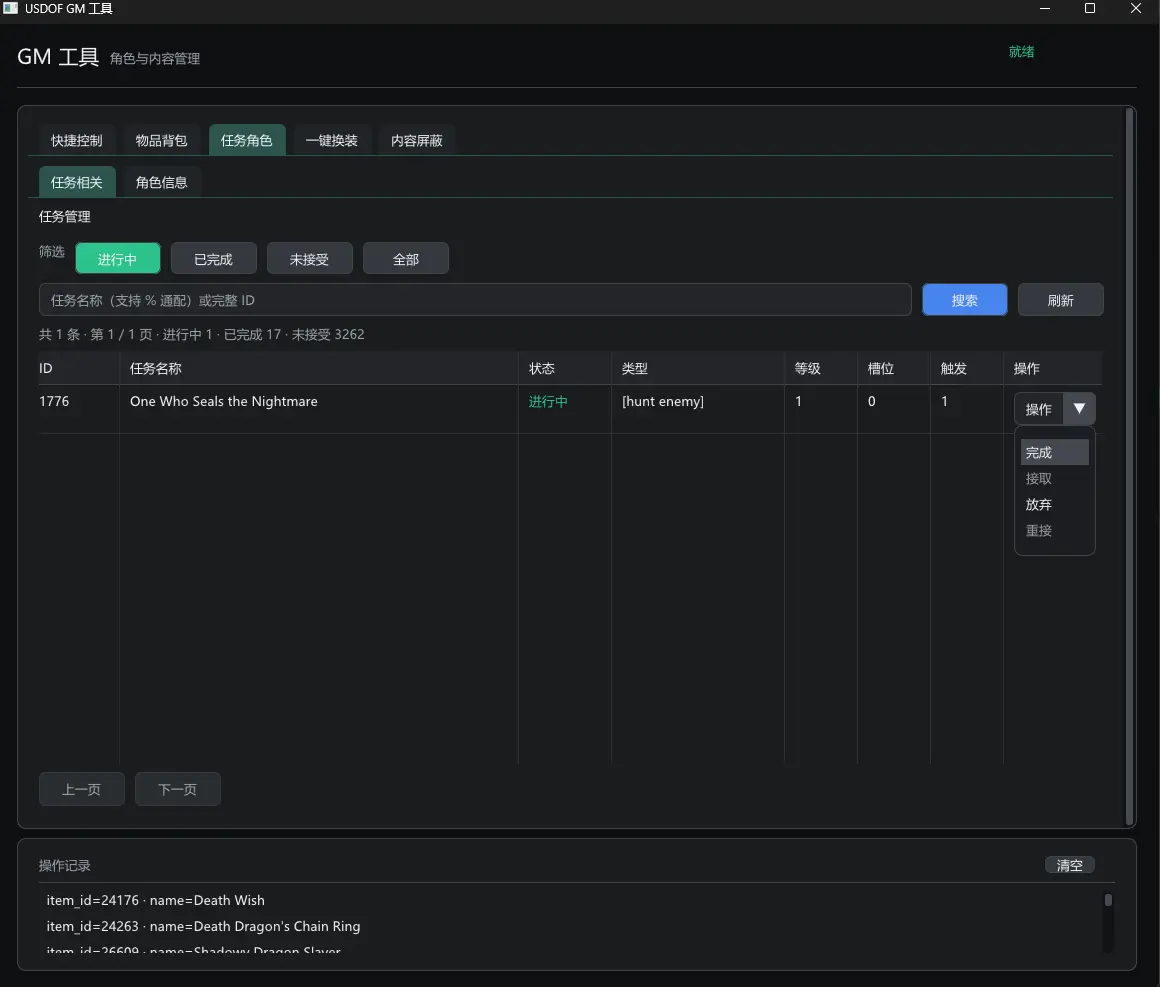 1786199123301 - [WIP]DFO 90 US version SINGLE player only emulator(gofile uploaded) - RaGEZONE Forums