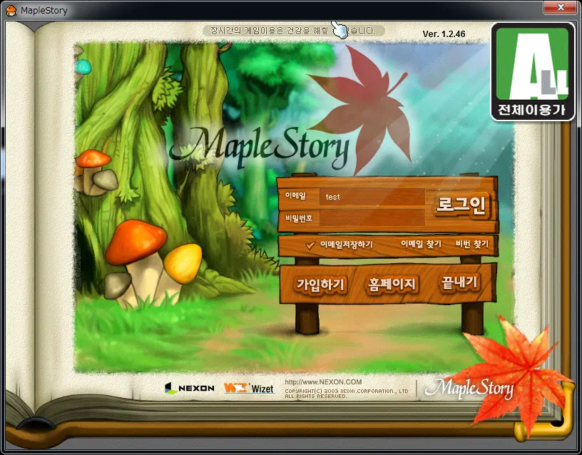 1786280022282 - MapleStory Client/Localhost Archive - RaGEZONE Forums