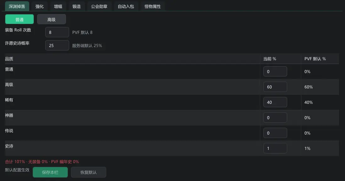 1786507735685 - [WIP]DFO 90 US version SINGLE player only emulator(gofile uploaded) - RaGEZONE Forums