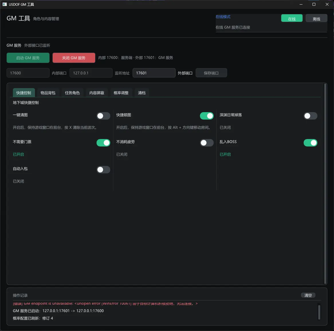 1786690346374 - [WIP]DFO 90 US version SINGLE player only emulator(gofile uploaded) - RaGEZONE Forums