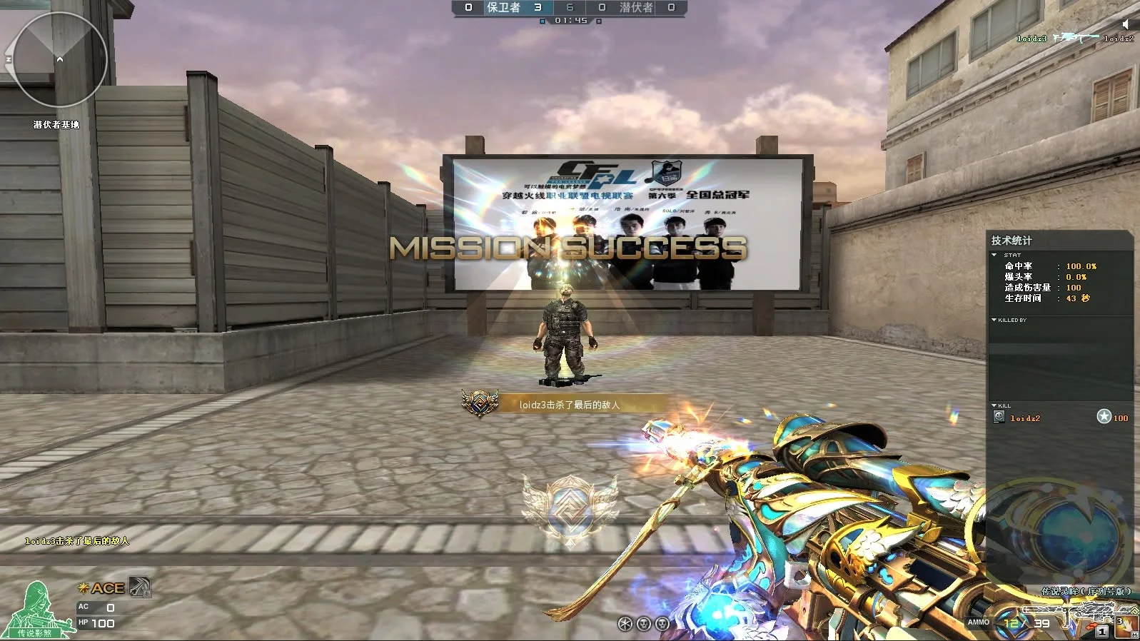 1787562422264 - [Release] CrossFire CN 3.0 Emulator (Online Functional) + Database Fixes + Full Setup Tutorial - RaGEZONE Forums